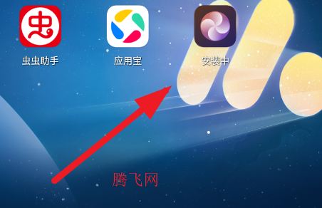 С�׵��ӻ���İ�װ��apk