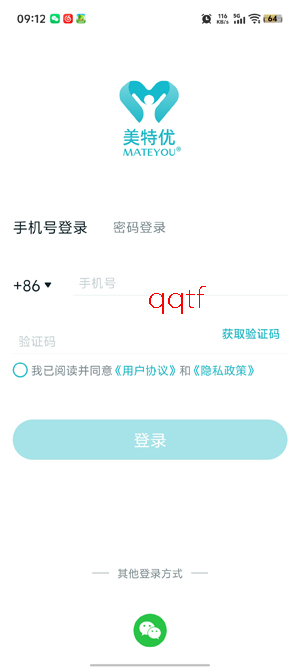 �����Ž���app�ٷ���