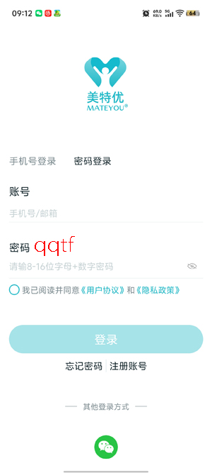 �����Ž���app�ٷ���