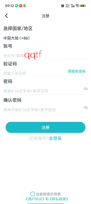 �����Ž���app�ٷ���