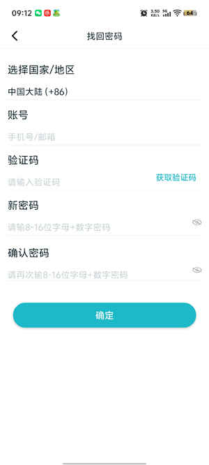 �����Ž���app�ٷ���