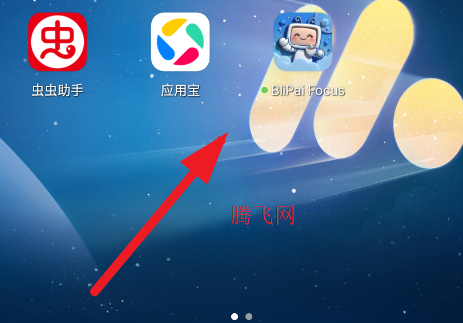 BliPai Focus���Ӱ�