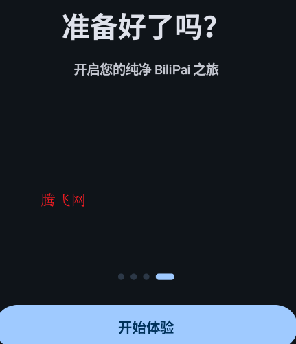 BliPai Focus���Ӱ�