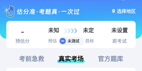 ��ͨ��ˮƽ���Ը���app���°�