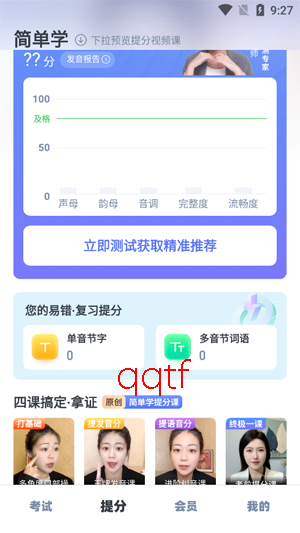 ��ͨ��ˮƽ���Ը���app���°�