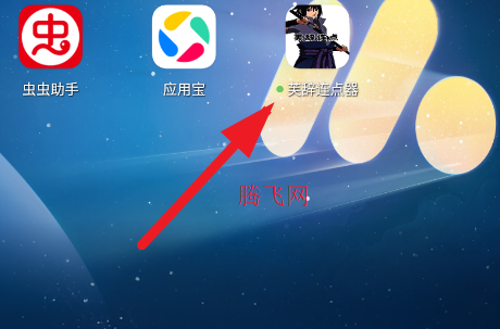 ܽ��������app�ֻ���