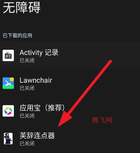 ܽ��������app�ֻ���