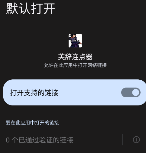 ܽ��������app�ֻ���