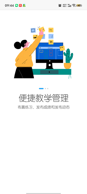 ��������ʦapp�ٷ���