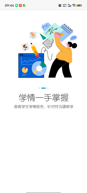 ��������ʦapp�ٷ���