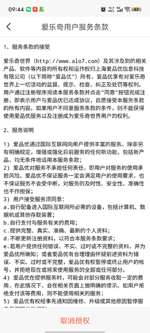 ��������ʦapp�ٷ���