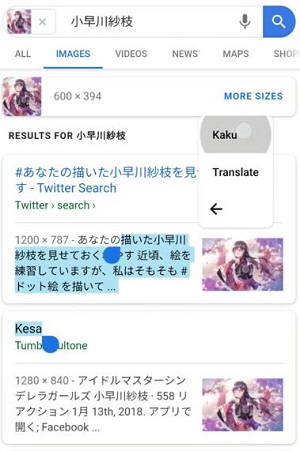 Kaku app���°�