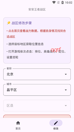 ��������ս��app���°�