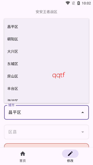 ��������ս��app���°�