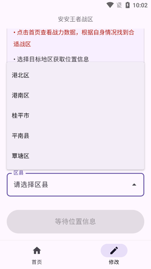 ��������ս��app���°�