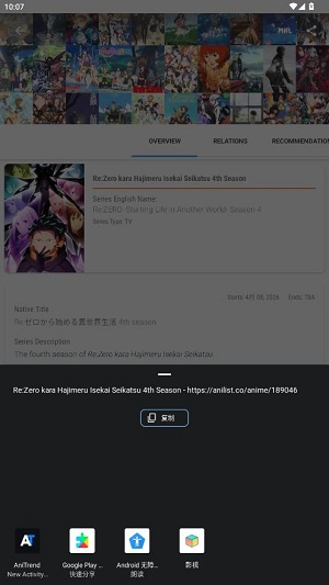 AniTrend��������