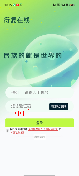 �ܸ�����app�ٷ���