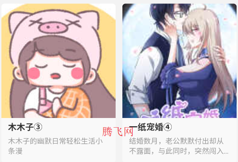 ��Ԫ�����ٷ���app