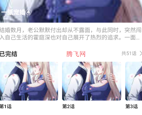 ��Ԫ�����ٷ���app