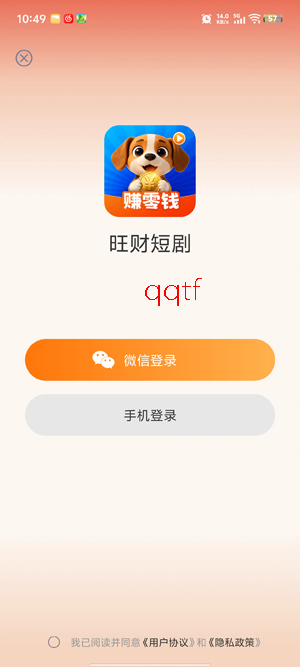 ���ƶ̾�app���°�