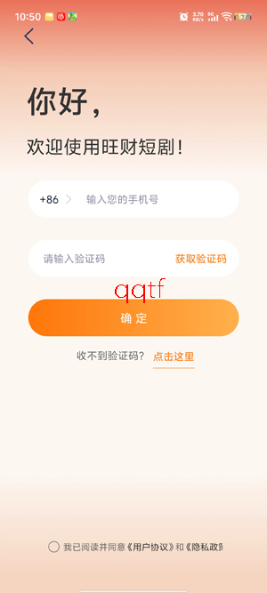 ���ƶ̾�app���°�