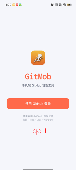 GitMob�ֿ����app�ٷ���