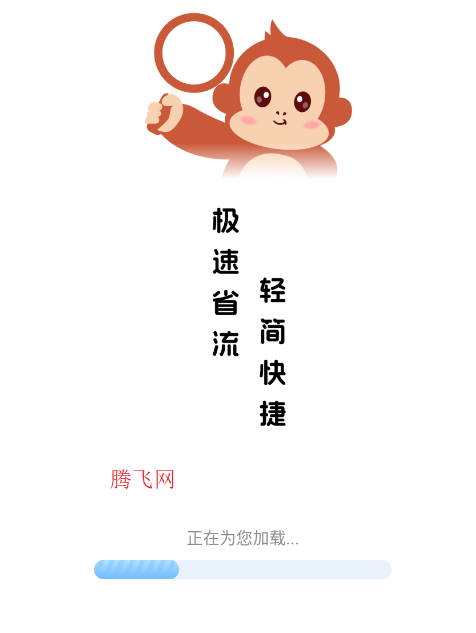 ��ʥ�����app�ֻ���