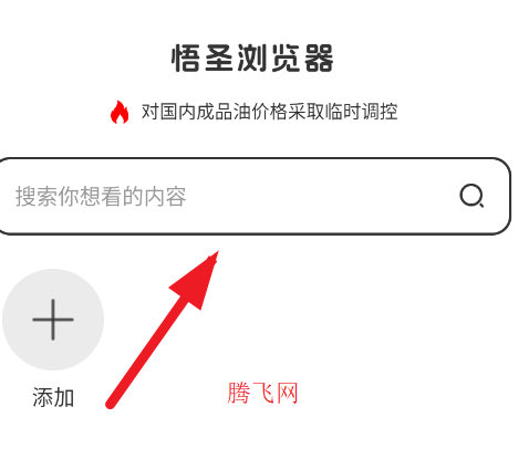 ��ʥ�����app�ֻ���