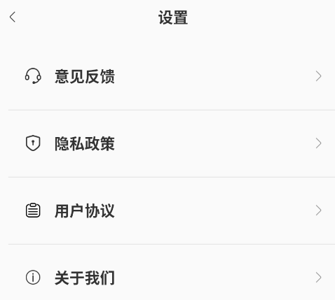 ��ʥ�����app�ֻ���