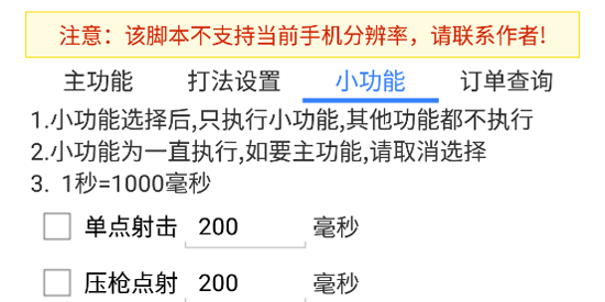 �ֻص��ű����ذ�װ���°汾