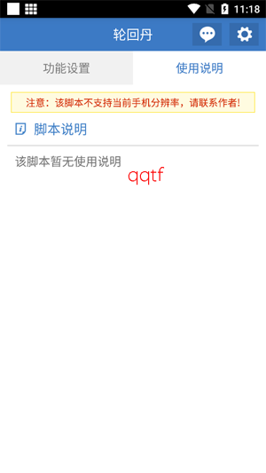 �ֻص��ű����ذ�װ���°汾