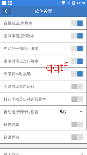 �ֻص��ű����ذ�װ���°汾