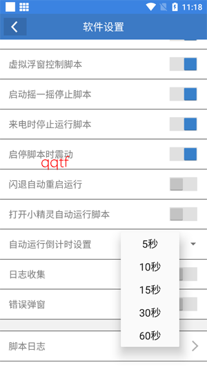 �ֻص��ű����ذ�װ���°汾