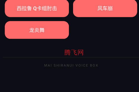 ��֪����������app�ֻ���