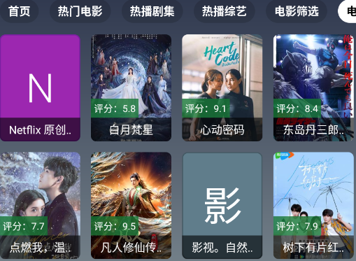 ׷ƬTV���Ӱ�app