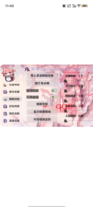 ���������app�ٷ���