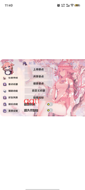 ���������app�ٷ���