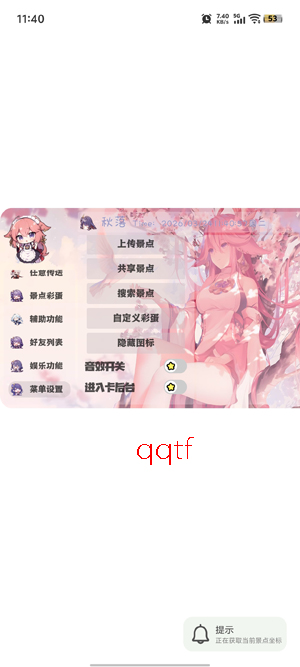 ���������app�ٷ���