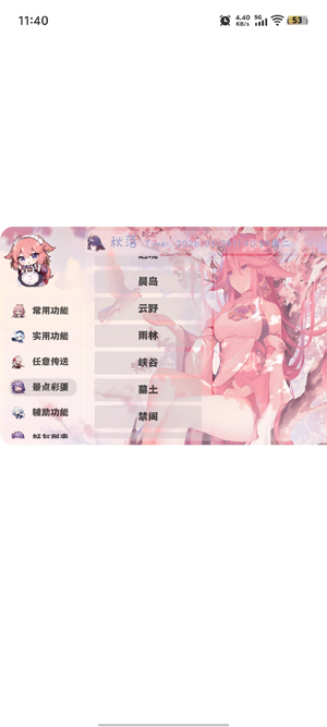 ���������app�ٷ���