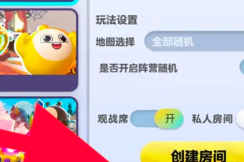 �����ɶ��������°�