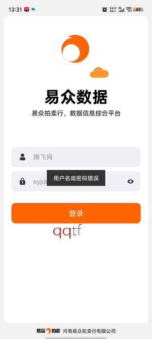 ��������app�ٷ���