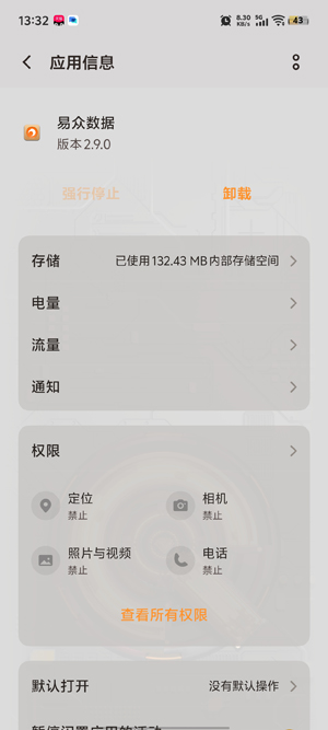 ��������app�ٷ���