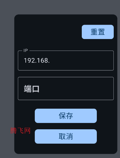 AndroidMic�ֻ���app
