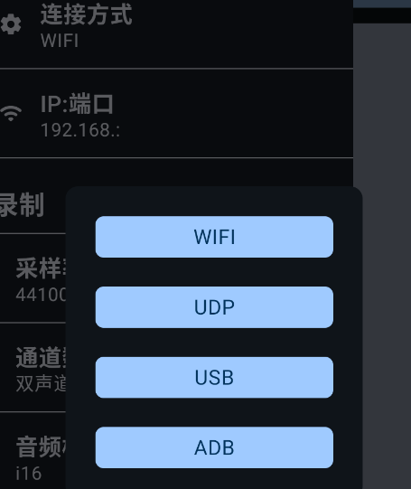 AndroidMic�ֻ���app