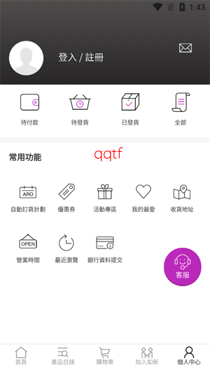 Nu Town������app�ٷ���