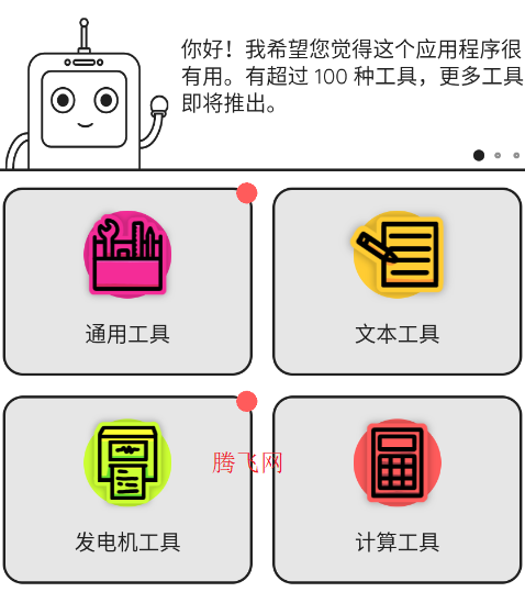 Tooly������app�ٷ���