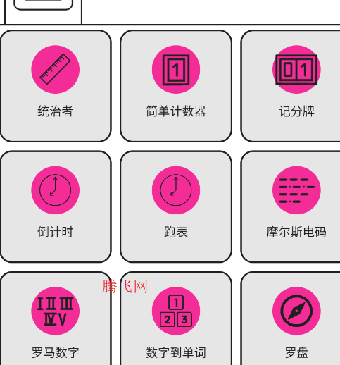 Tooly������app�ٷ���