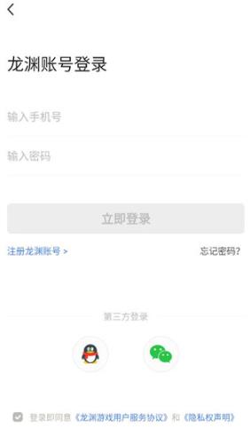 ������Ԩapp�ٷ���