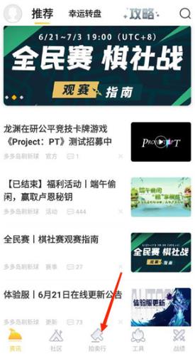 ������Ԩapp�ٷ���