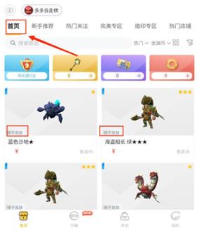 ������Ԩapp�ٷ���